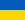 Ucraina