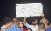 Napoli, impazza l'hashtag #A16 contro De Laurentiis. Cosa vuol dire?